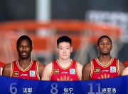 开云体育app-CBA常规赛倒计时，里昂加时末段状态回暖，细节引发关注，震撼外界，团队化学反应显著的简单介绍-开云体育app